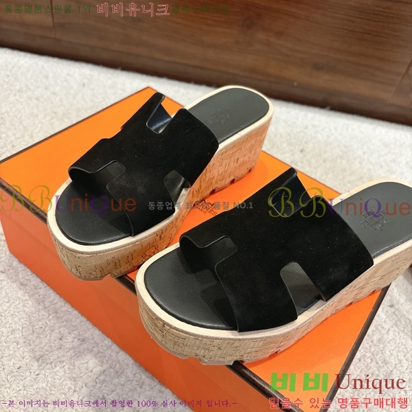 �����޽� �÷��� ���� H2433330-13