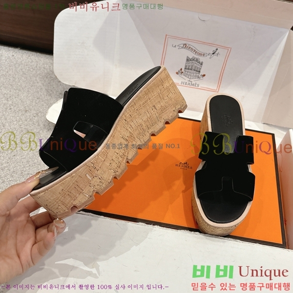 �����޽� �÷��� ���� H2433330-13