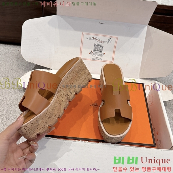 �����޽� �÷��� ���� H2433330-3