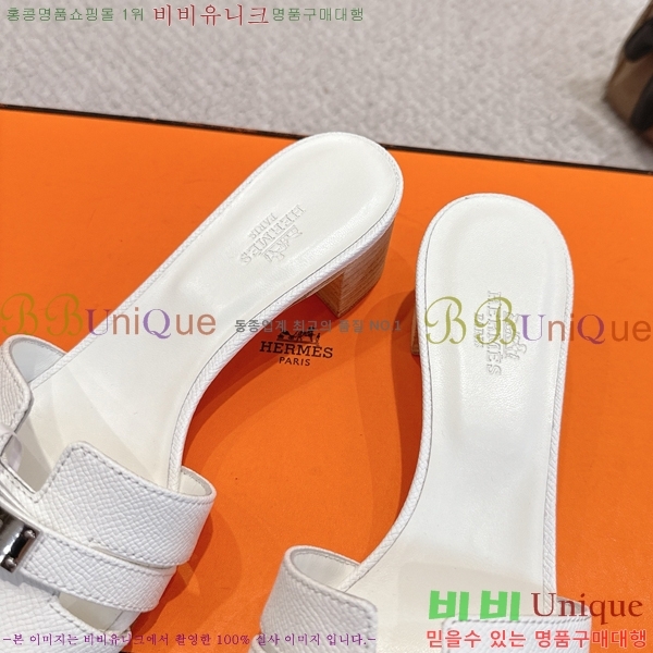 ����*�� �̸� ������ ���� 31HE2651921-2 �� 5cm