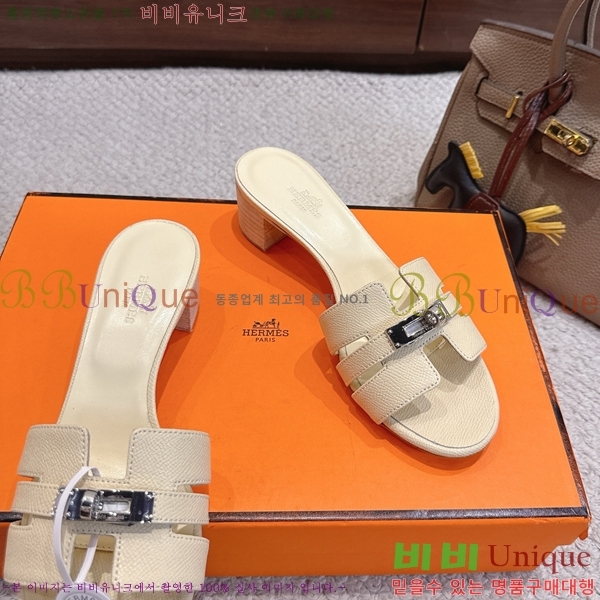 ����*�� �̸� ������ ���� 31HE2651921-16 �� 5cm