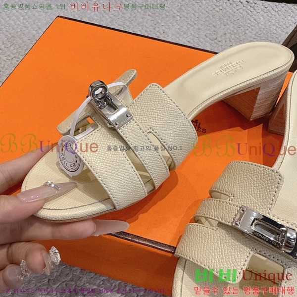 ����*�� �̸� ������ ���� 31HE2651921-16 �� 5cm