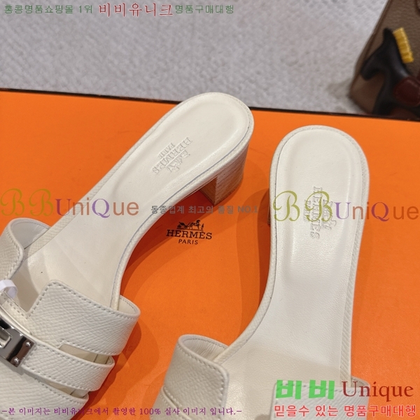 ����*�� �̸� ������ ���� 31HE2651921-18 �� 5cm