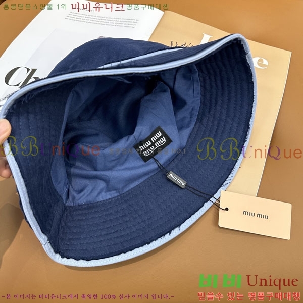�̿�̿� ��Ŷ �� M97241-2