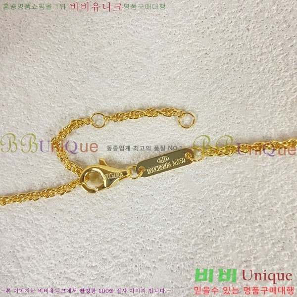 �ν��� ����� BO443506-3