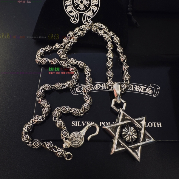 �������� ũ������ ����� CH453245077-17