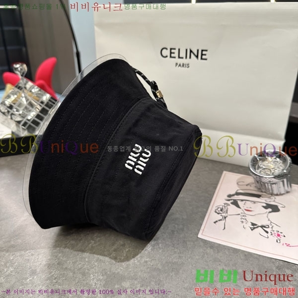 �̿�̿� ��Ŷ �� M82412-3