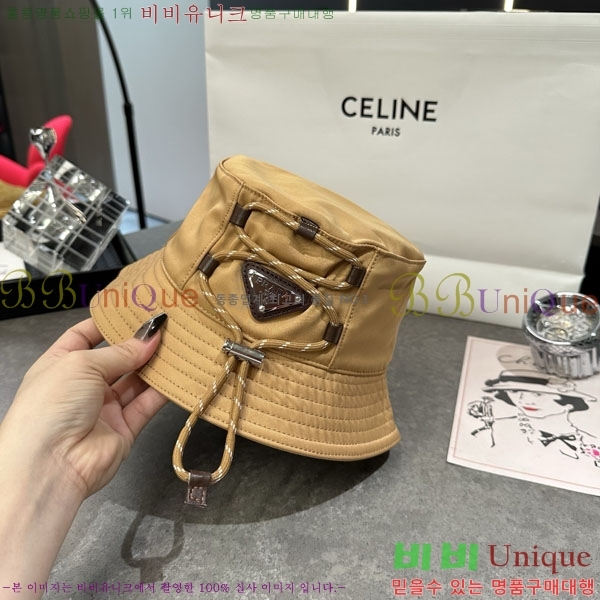 ����� ��Ŷ �� P86824-5