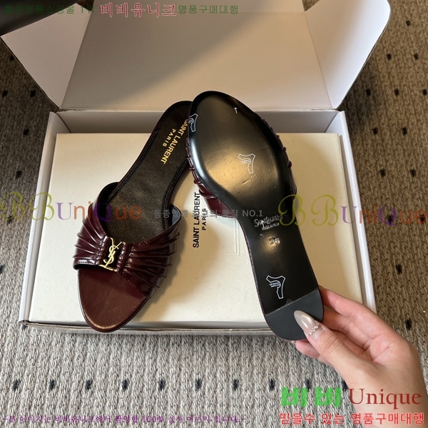 ���ζ� ���� YSL-5027811-4