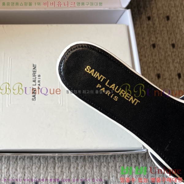 ���ζ� ���� YSL-5027811-2