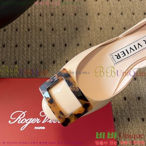 ������*�� �÷����� RV111050