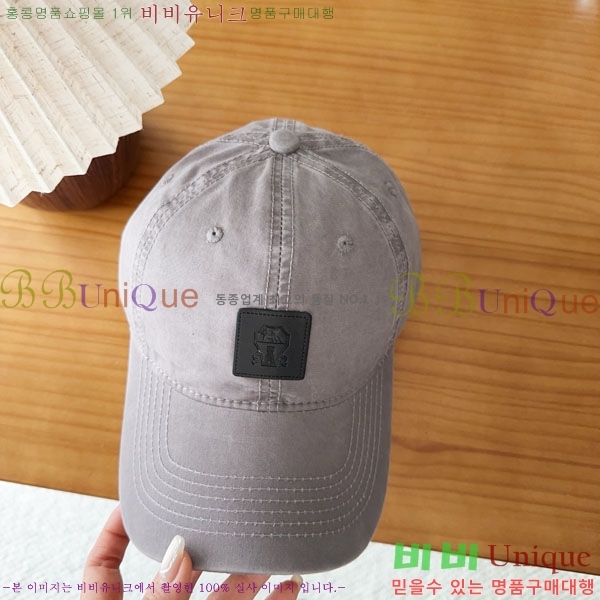���ڷ� ��ġ�ڸ� ���� BC86922-2