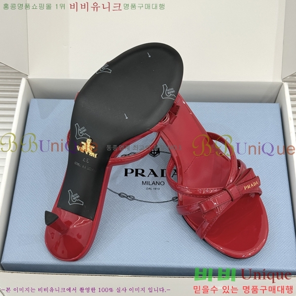 ����� ������ ���� 36PR2652717-1 �� 7.5cm