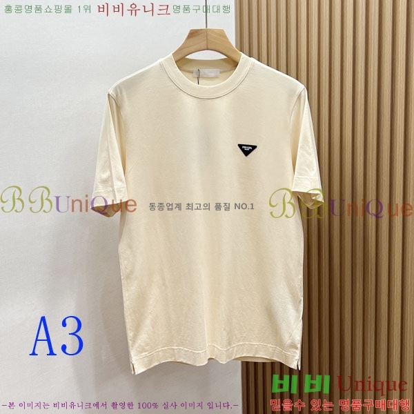 ���� ����� ���� Ƽ���� PR3347503-3