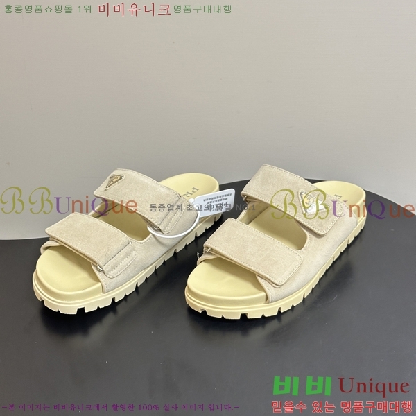 ���� ����� �� ���� 33PR265287-6