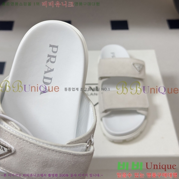���� ����� �� ���� 33PR265287-5