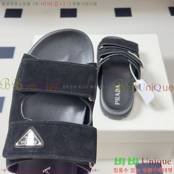 ���� ����� �� ���� 33PR265287-8