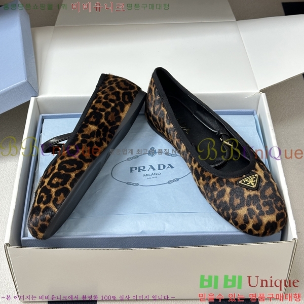 ����� �޸����� �����̵� �÷� 36PR265285-5