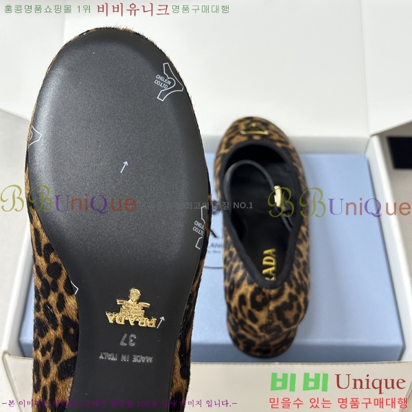 ����� �޸����� ������ 38PR265284-3 �� 3.5cm