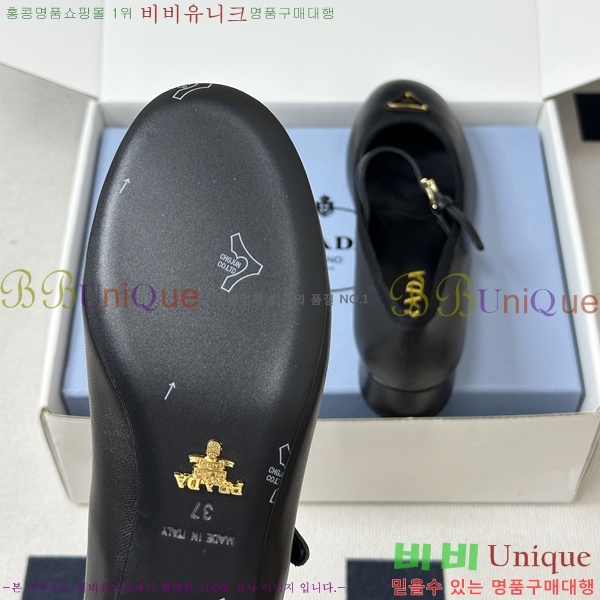 ����� �޸����� ������ 38PR265284-5 �� 3.5cm