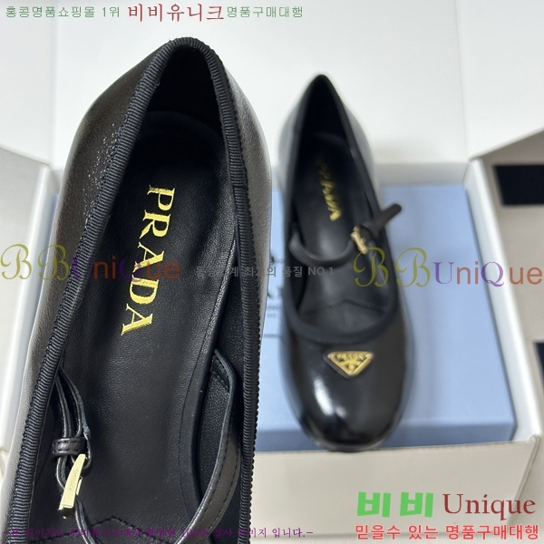 ����� �޸����� ������ 38PR265284-1 �� 3.5cm