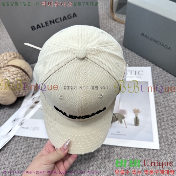�������� �߷��þư� ���� B6523091-1