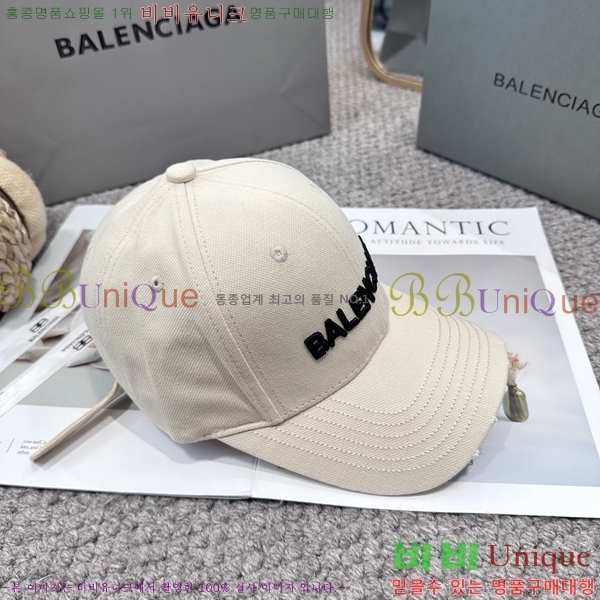 �������� �߷��þư� ���� B6523091-1