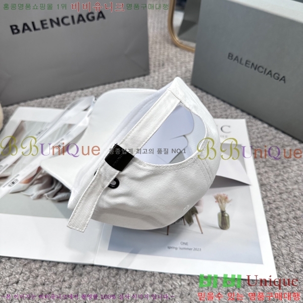 �������� �߷��þư� ���� B6523091-2