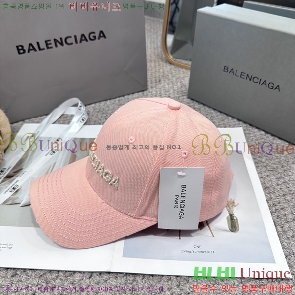 �������� �߷��þư� ���� B6523091-4