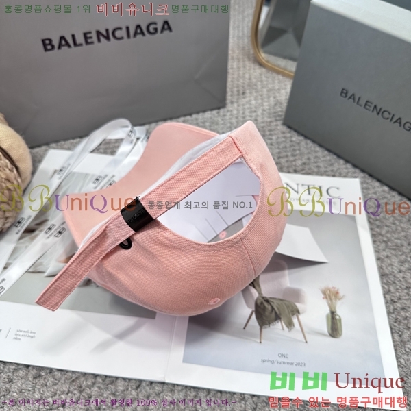 �������� �߷��þư� ���� B6523091-4
