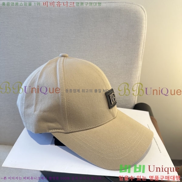 ��ü�ذ��ٳ� ���� D013536-1
