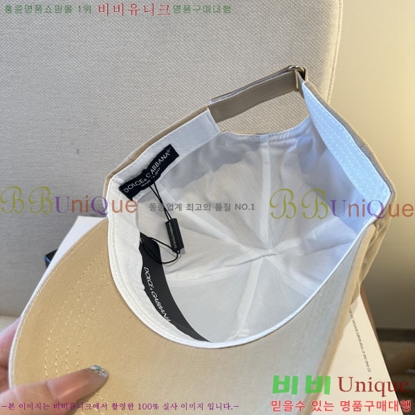��ü�ذ��ٳ� ���� D013536-1