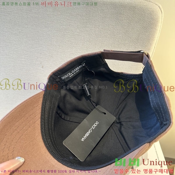 ��ü�ذ��ٳ� ���� D013536-2