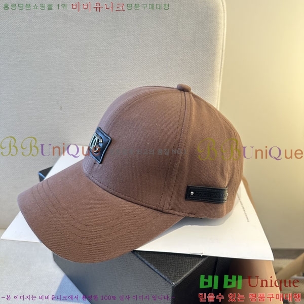 ��ü�ذ��ٳ� ���� D013536-2