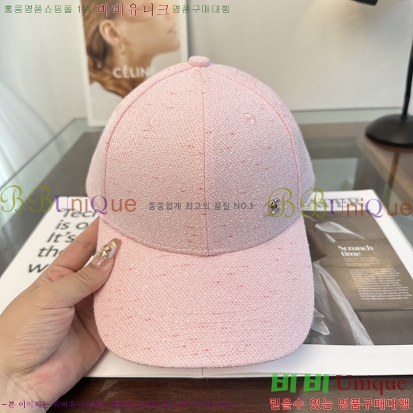��* ���� CH2520984-1