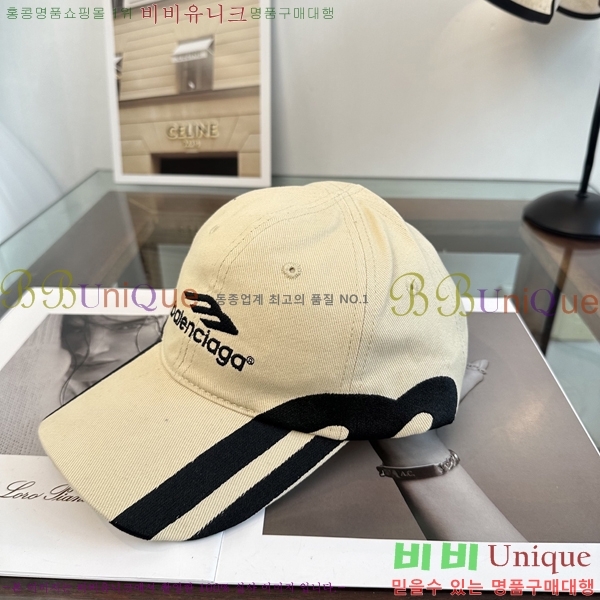 �������� �߷��þư� ���� B6523090-2