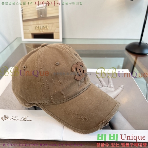 ��* ���� CH2520982-2