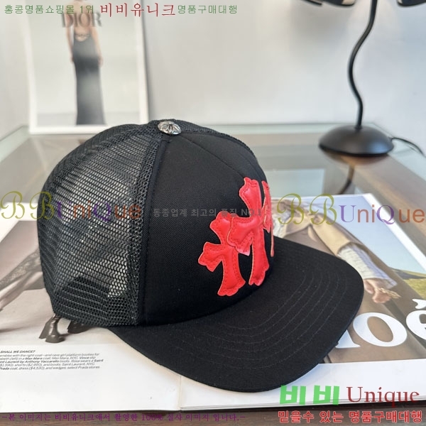 ũ������ ���� CH879451-3