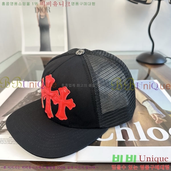 ũ������ ���� CH879451-3