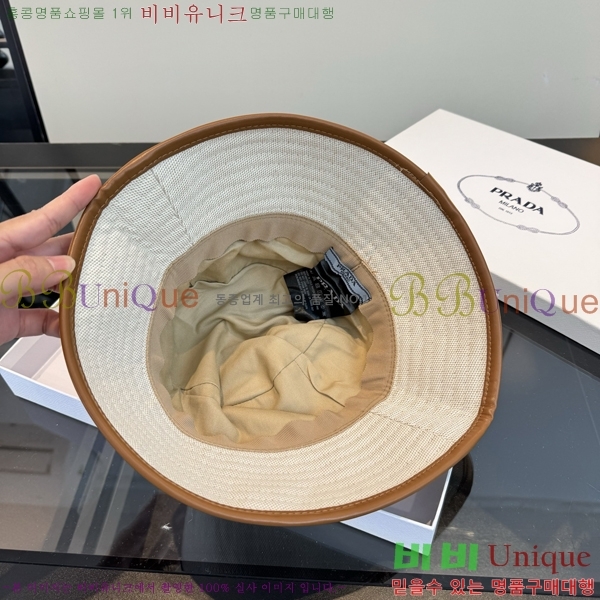 ����� ���� ��Ŷ �� 17PR265271-1