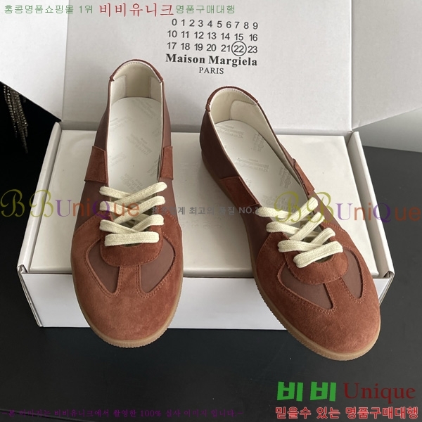 ���� �������������� ������ M8890700-2