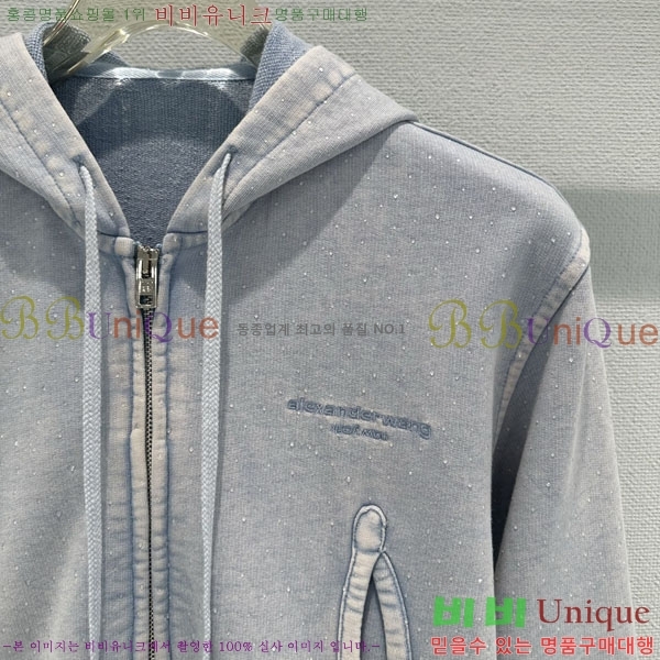 ���� �˷���� �� ��Ŷ AW2334606-2