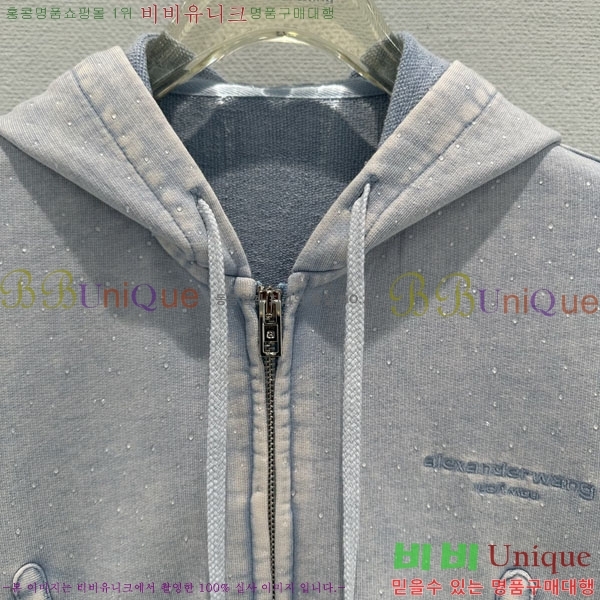 ���� �˷���� �� ��Ŷ AW2334606-2
