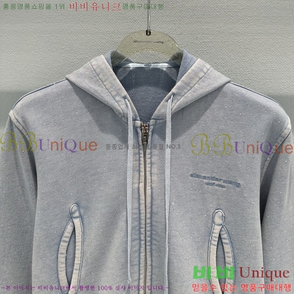 ���� �˷���� �� ��Ŷ AW2334606-2