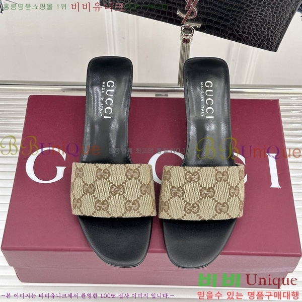  ���� ������ ���� G2G88012