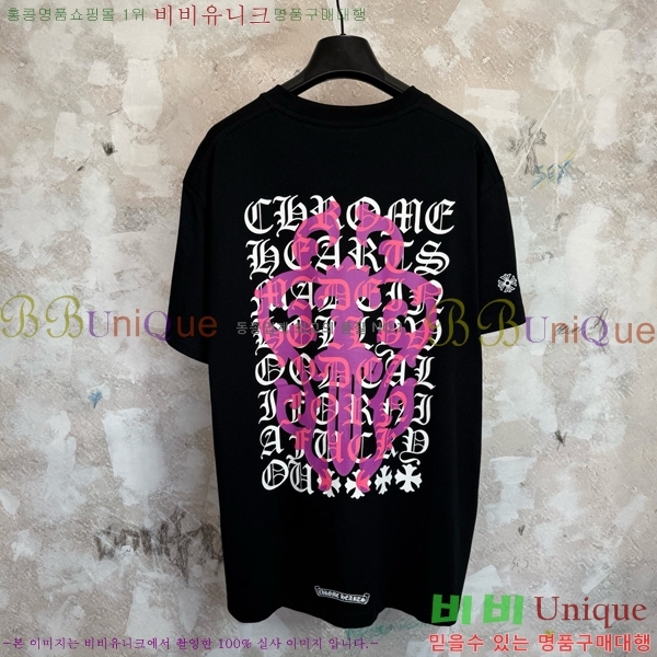 ���� ũ������ ���� Ƽ���� CH628806-3