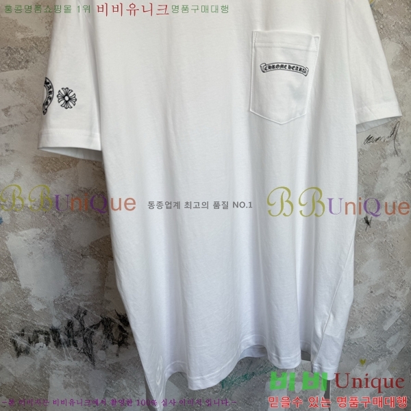 ���� ũ������ ���� Ƽ���� CH628806-4