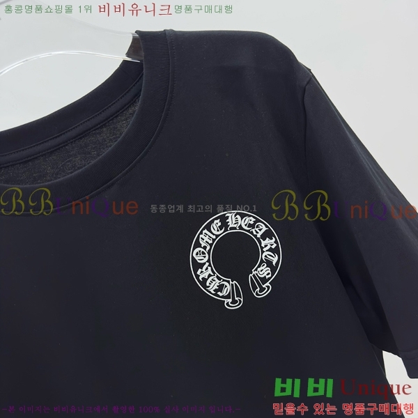���� ũ������ ���� Ƽ���� CH62849-1