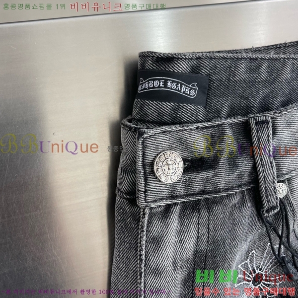 ���� ũ������ �ݹ��� CH41705