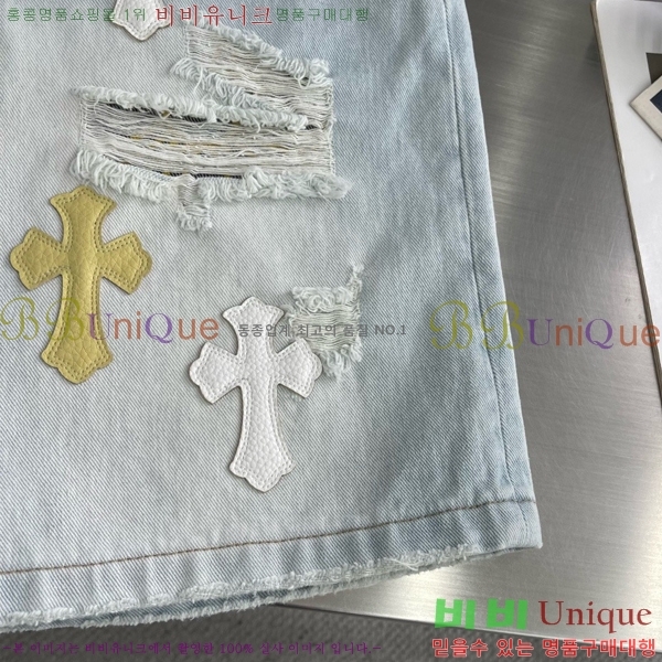 ���� ũ������ �ݹ��� CH41705-2